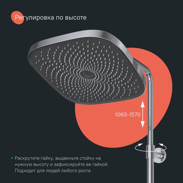 система душевая IDDIS SpaHome 260х260х65мм смеситель для ванны/душа с термостатом  хром глянцевый
