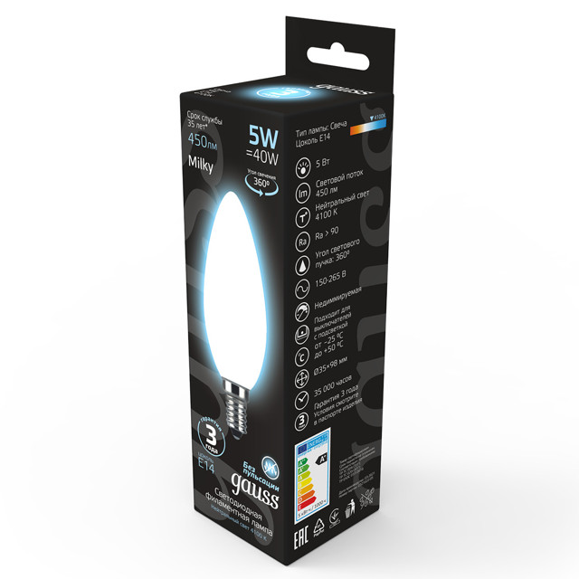 лампа филаментная GAUSS 5Вт LED Е14 450Лм LED 4100К milky Свеча