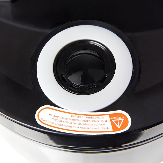 мультиварка GOODHELPER МС-5200