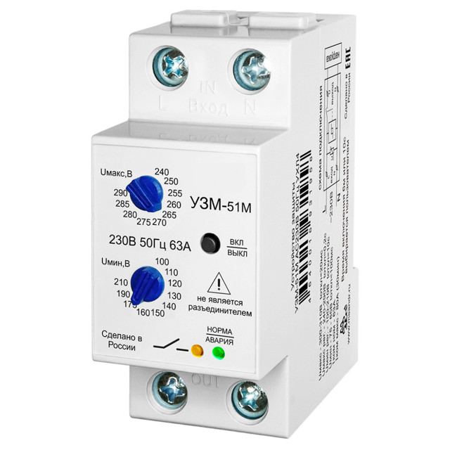 устройство защиты многофункциональное Меандр УЗМ-51М механическое 63А