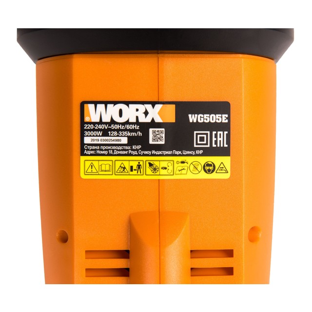 воздуходувка-пылесос электрический WORX WG505E 3000 Вт