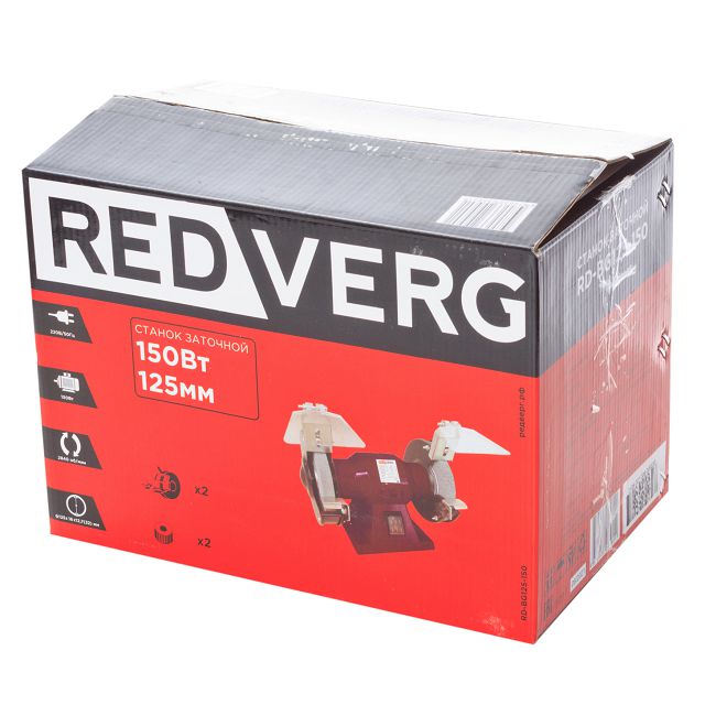 станок заточной REDVERG RD-BG125-150 150Вт 125мм