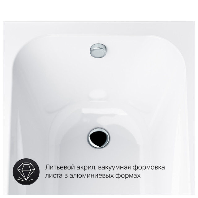 ванна акриловая прямоугольная AM.PM Sense New A0 150x70 см