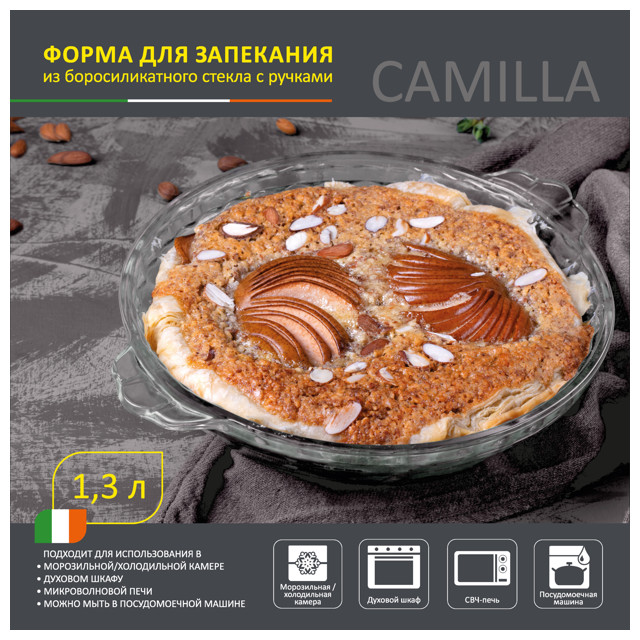 форма для запекания MALLONY Camilla 28,7х25,6см 1,3л круглая стекло