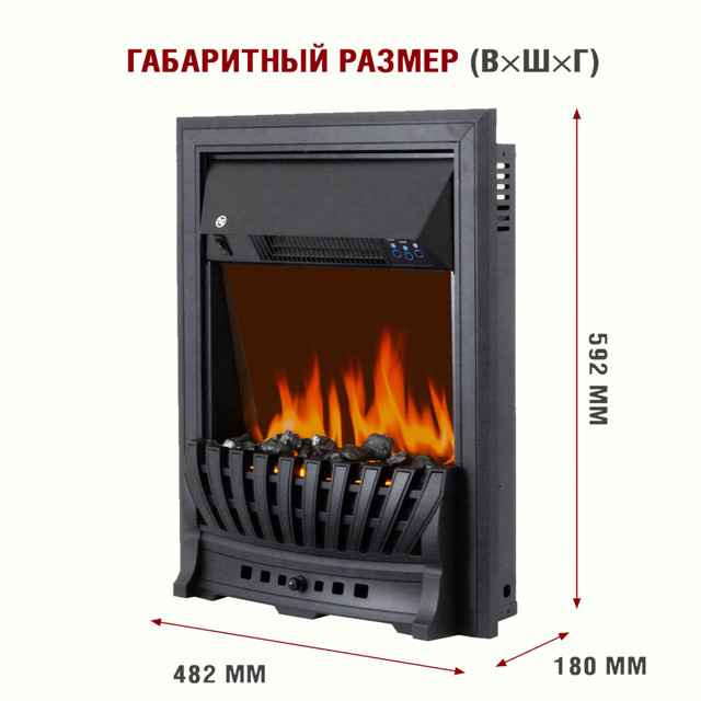 очаг электрический ROYAL FLAME Aspen Black 2000Вт черн.