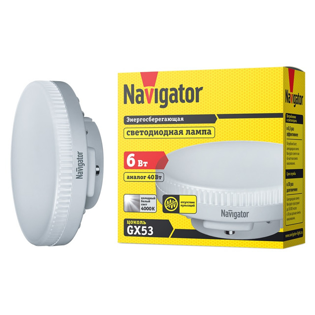 лампа светодиодная NAVIGATOR 6Вт GX53 480Лм 4000К 230В матовый таблетка