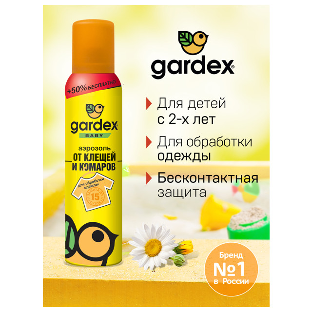 аэрозоль GARDEX Baby от клещей и комаров, детский, 100 мл