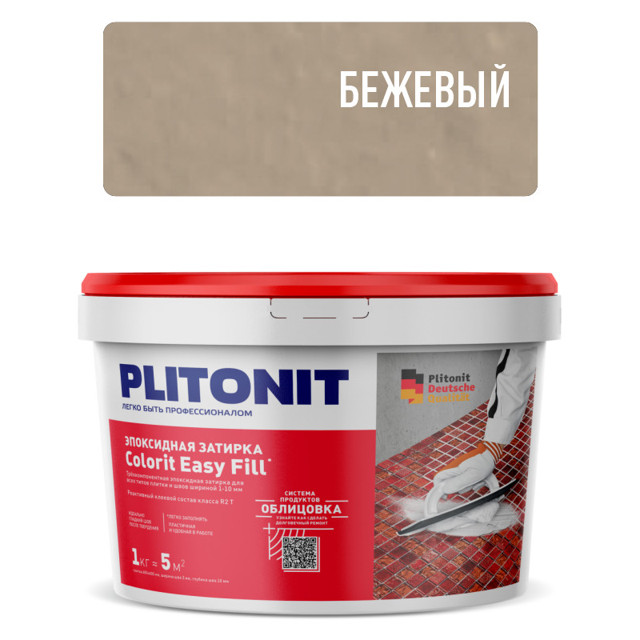 затирка для швов PLITONIT Colorit EasyFill 1-10мм 1кг бежевый, арт. Н009682