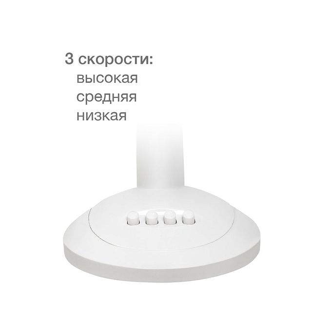 вентилятор настольный Blackton Bt F1118 45Вт 3 режима белый