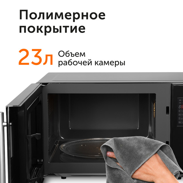 печь СВЧ RED SOLUTION RM-2302D соло 23л черный