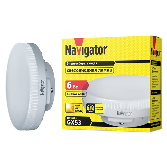 лампа светодиодная NAVIGATOR 6Вт GX53 450Лм 2700К 230В матовый таблетка