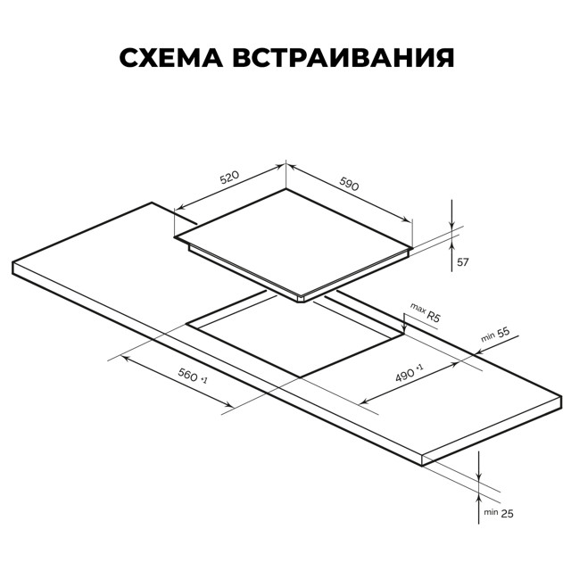 поверхность индукционная LEX EVI 640A WH 60см 4 конфорки белый