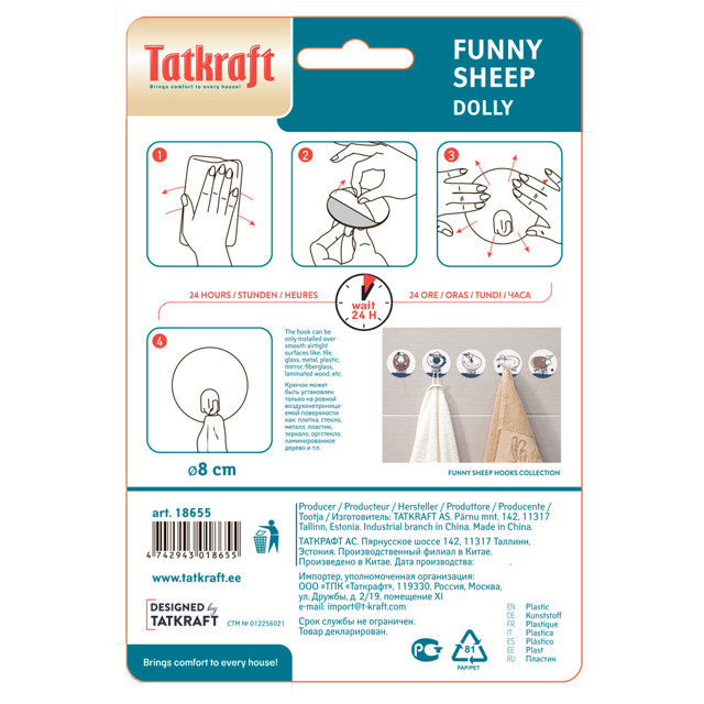 крючок адгезивный TATKRAFT Funny Sheep Dolly, пластик