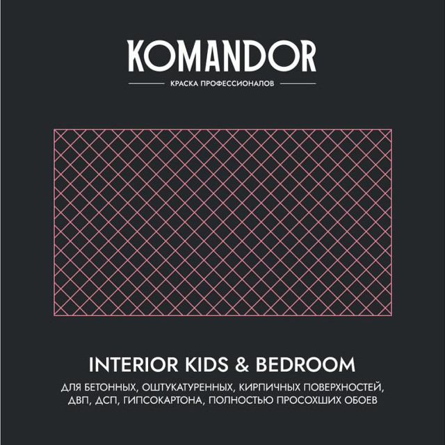 краска в/д KOMANDOR Interior Kids&Bedroom база А матовая интерьерная 9 л белая, арт.S1303001010