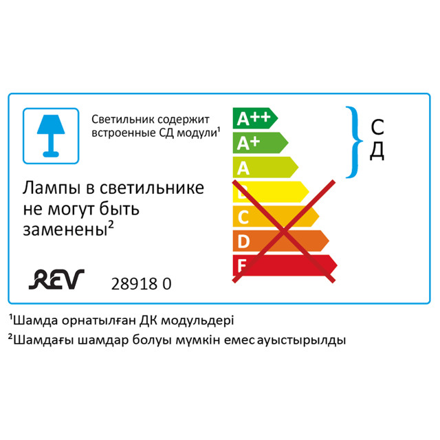 светильник светодиодный REV 8Вт IP65 4000К влагозащищенный