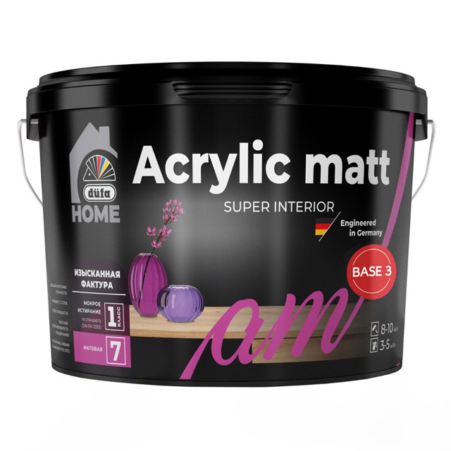 краска в/д DUFA Home Acrylic matt  база3 для стен и потолков  9л бесцветная, арт. МП00-009870
