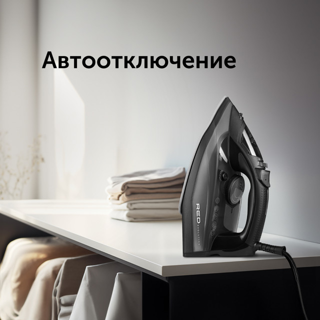 утюг RED SOLUTION RI-C25 2200Вт 170 г/мин керамика серый