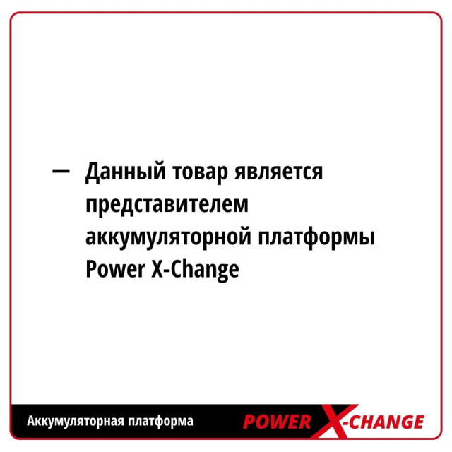 аккумулятор EINHELL 18В Li-Ion 3,0Ач Plus POWER X-CHANGE