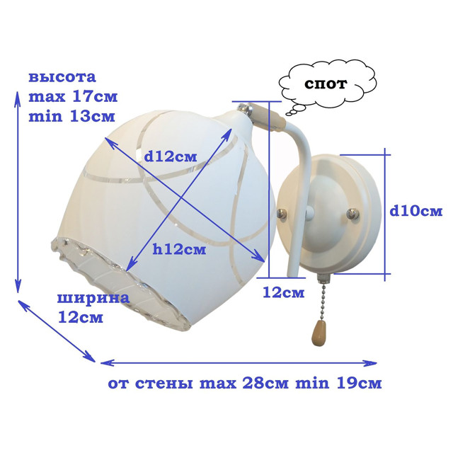 бра Jupiter Lighting Mayer 1х60Вт Е27 стекло металл