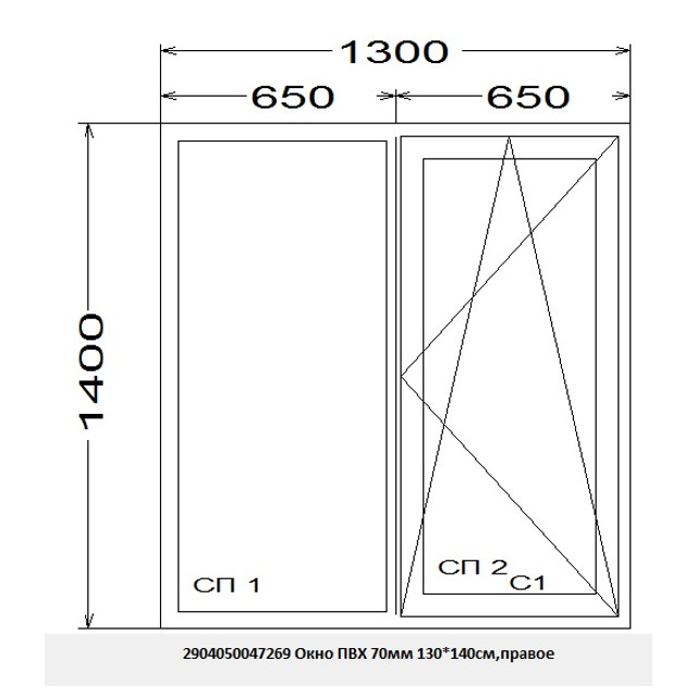 окно пвх 2створчатое SСHTERN 70 140х130см правое поворотно-откидное