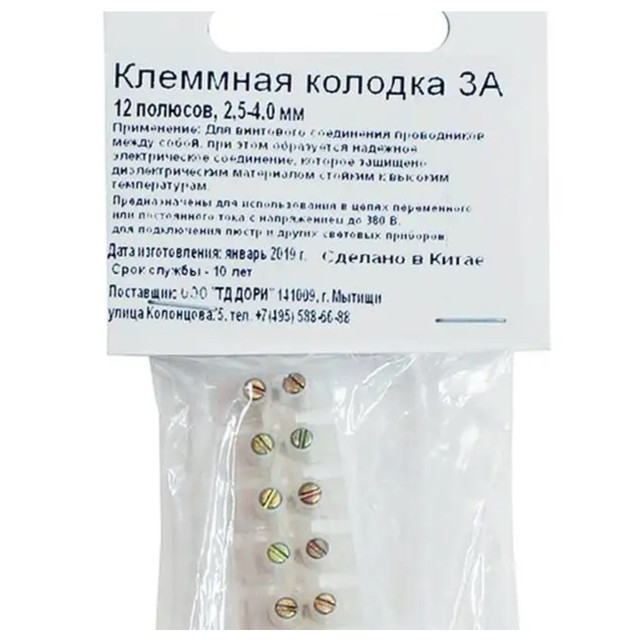 колодка клеммная DORI 3А 12х4кв мм  прозрачный