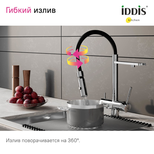смеситель для кухни IDDIS Ace гибкий излив канал для фильтра глянцевый хром