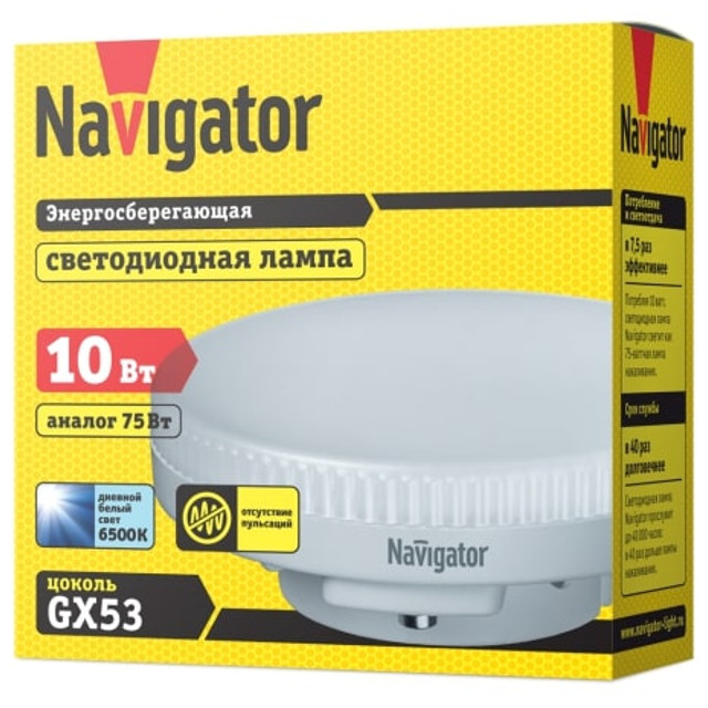 лампа светодиодная NAVIGATOR 10Вт GX53 850лм 6500K 230В таблетка