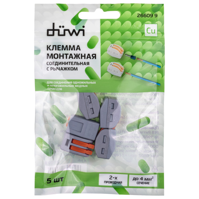 клемма соединительная DUWI 2-проводные 4 кв.мм СМК 222-412 5шт серый