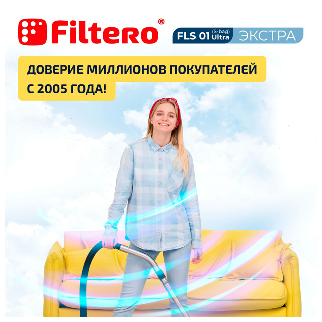 пылесборники FILTERO FLS 01 (S-bag) (3)