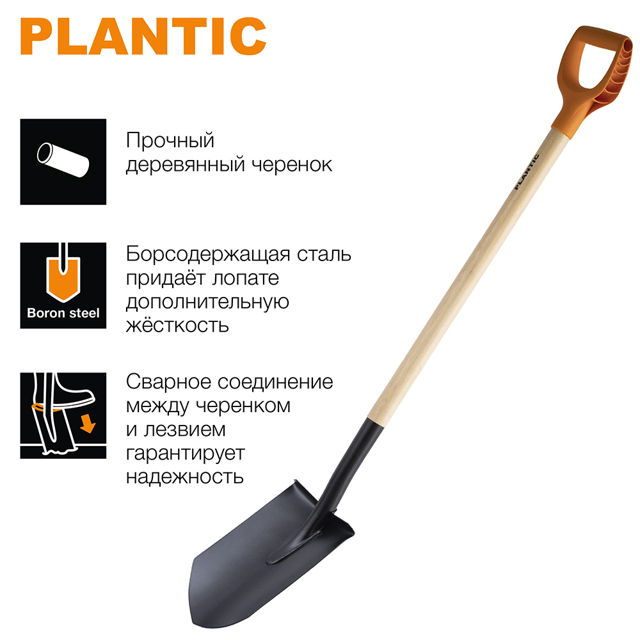 лопата штыковая PLANTIC Дача 118х19,5см деревянный черенок