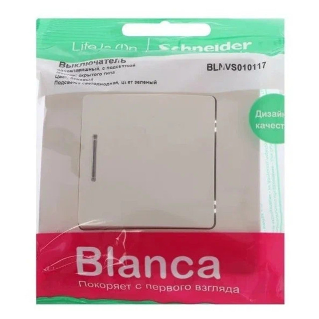 выключатель 1 клавишный SYSTEME ELECTRIC Blanca (cх.1) с/и 10А 250В бежевый