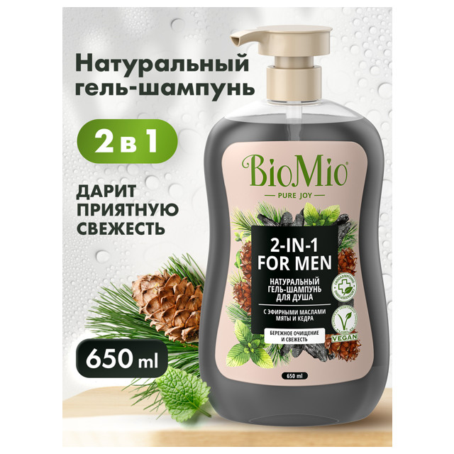 гель для душа BIOMIO For Men 2в1 Мята и Кедр 650мл