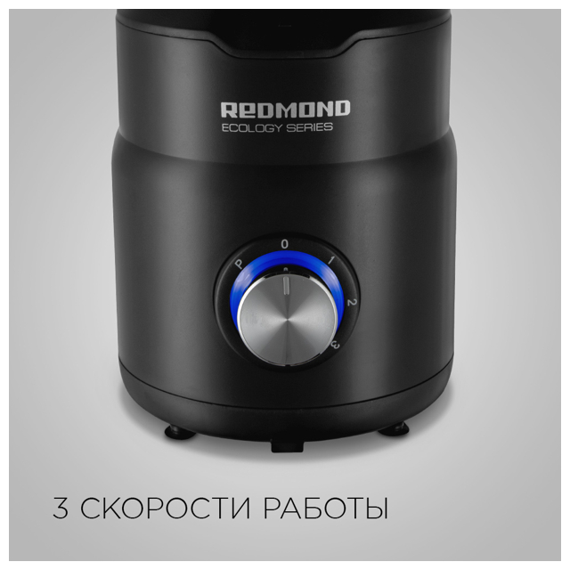 блендер REDMOND RSB-3402 1300Вт 3 скорости чаша 1,7л стекло