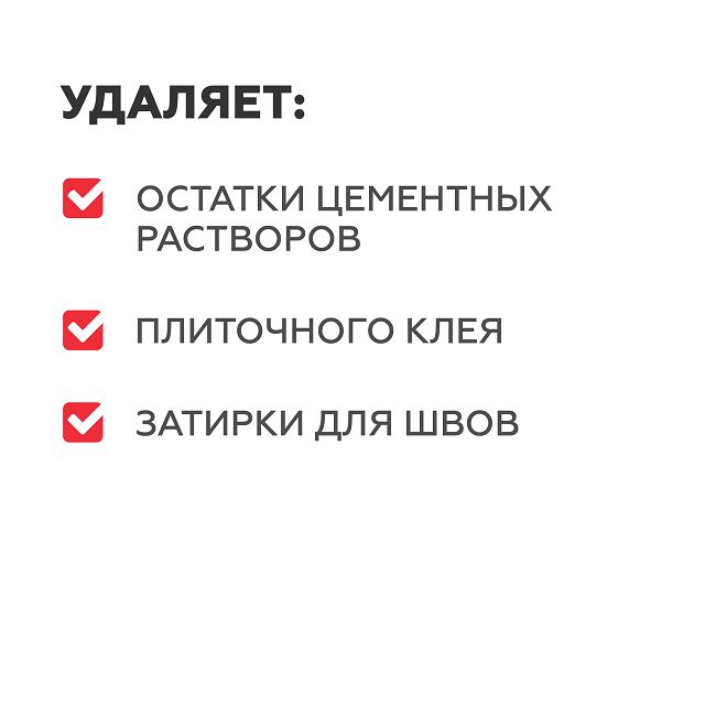 средство ПЛИТОНИТ для удаления цементного налета 1л, арт.Н009013