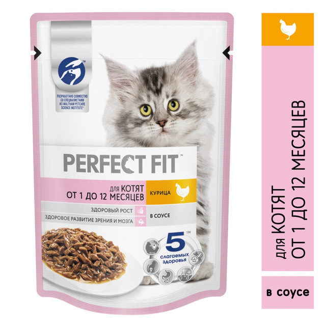 корм для кошек  Perffect Fit для котят с курицей 75г