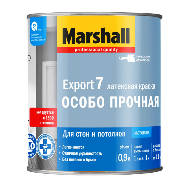 краска в/д MARSHALL Export 7 база BW для стен и потолков 0,9л белая, арт.5248845