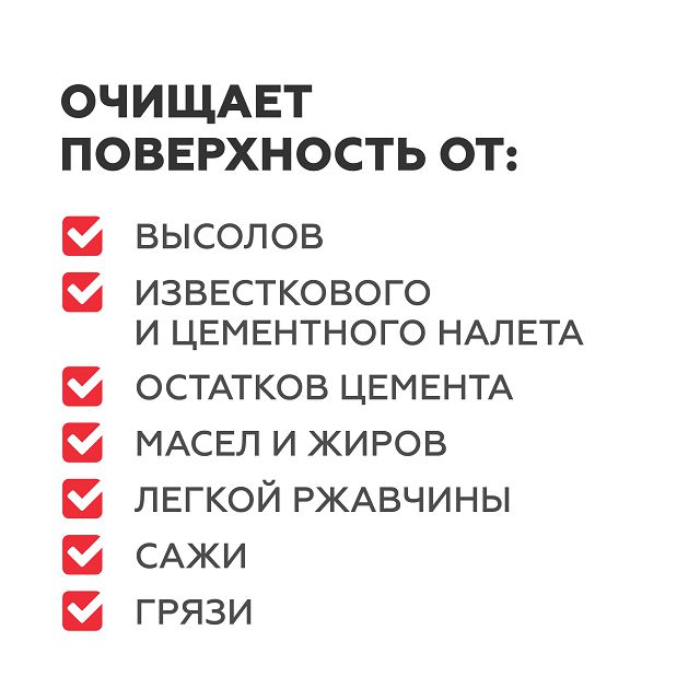 средство ПЛИТОНИТ для очистки керамогранита и клинкера 1л, арт.Н009166