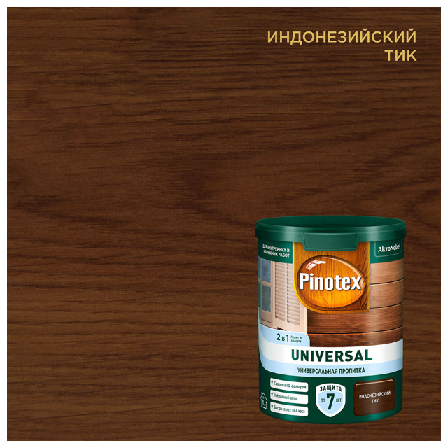 средство деревозащитное PINOTEX Universal 0,9л индонезийский тик, арт.5620702