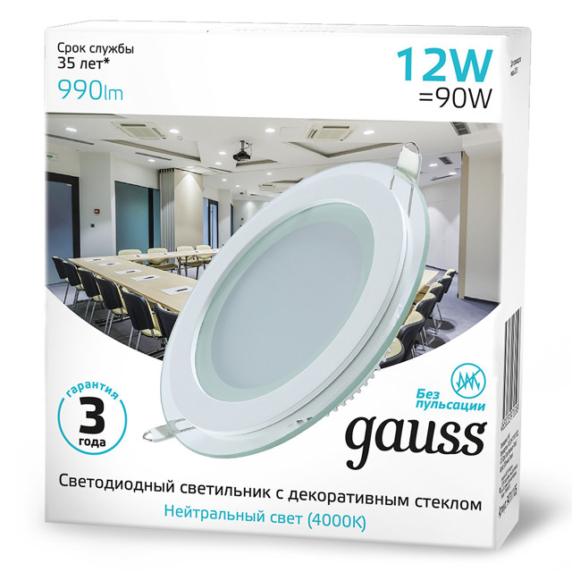 светильник встраиваемый GAUSS Glass LED 12Вт 990Лм 4000K IP20 круг с дек.стеклом белый