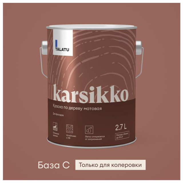 краска полиакриловая TALATU Karsikko База С по дереву для фасадов 2,7 л бесцветная, арт.S1212003003