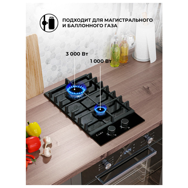 поверхность газовая LEX GVG 321 BL 2 конфорки