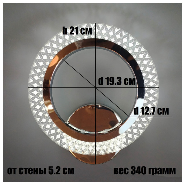 бра светодиодное JUPITER Ring 14Вт хром