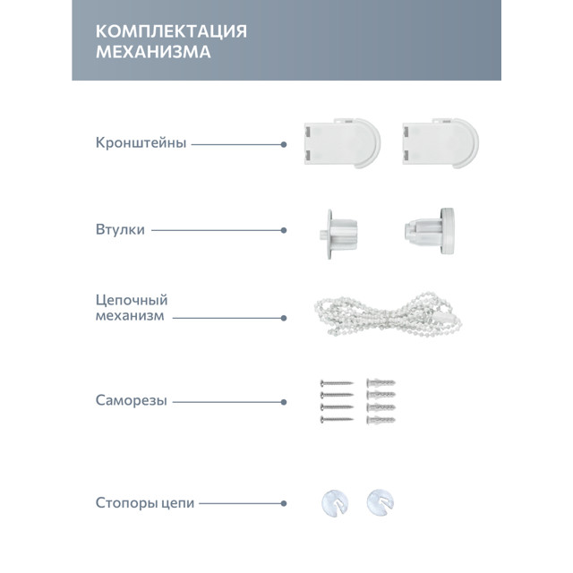 штора рулонная DECOFEST Вена блэкаут 160х175см серо-коричневая, арт.154.673
