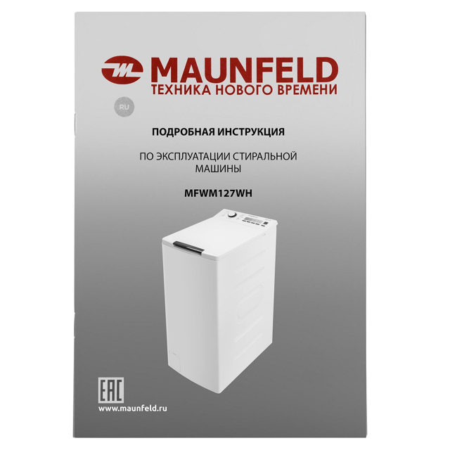 машина стиральная MAUNFELD MFWM127WH 6,5кг/1200об белый