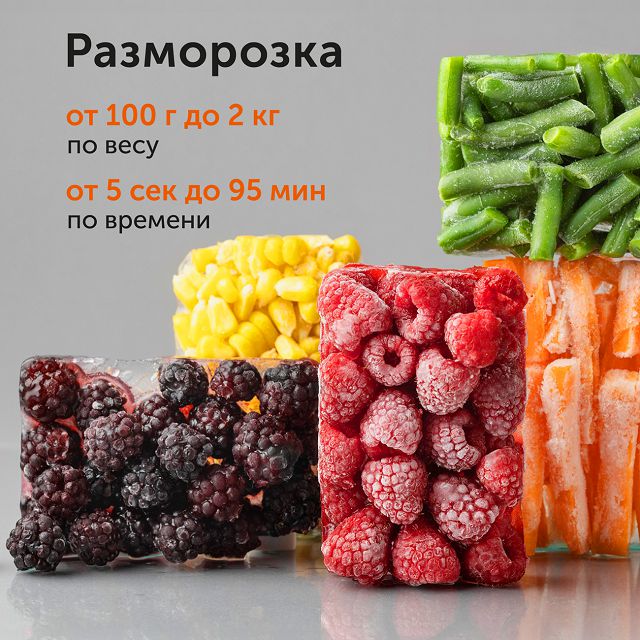 печь СВЧ RED SOLUTION RM-2301D 800Вт 23л гриль черный