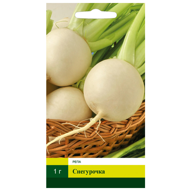 семена Репа Снегурочка СЕВЕРНЫЙ ОГОРОД 1г