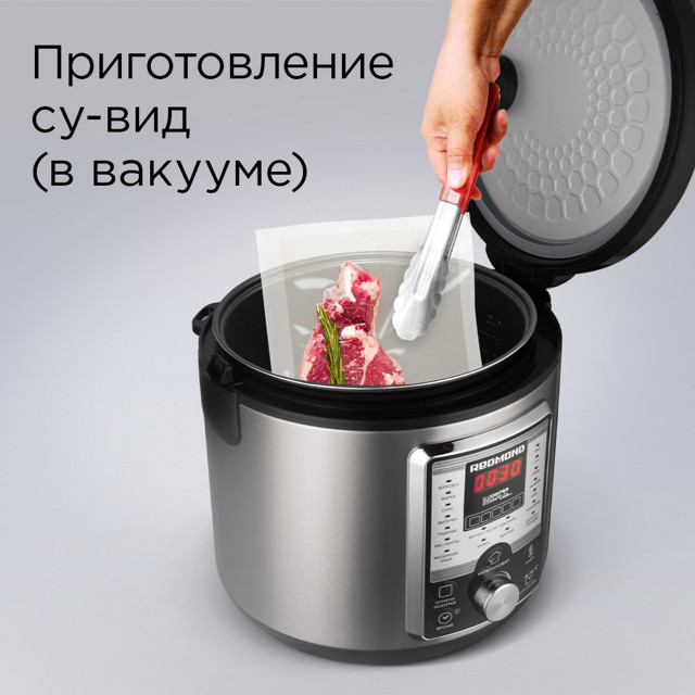 мультиварка РЕДМОНД RMC-M37 860Вт 5л черный