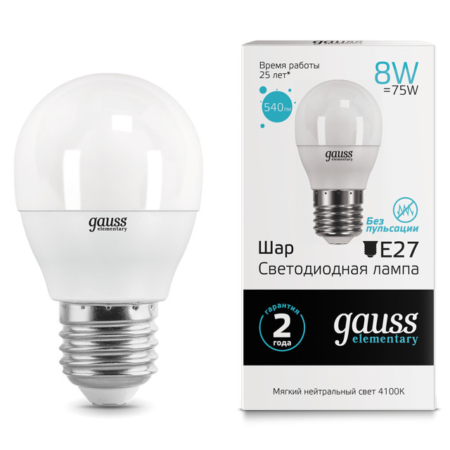 лампа Gauss Elementary 8Вт Е27 540Лм LED 4100К шар