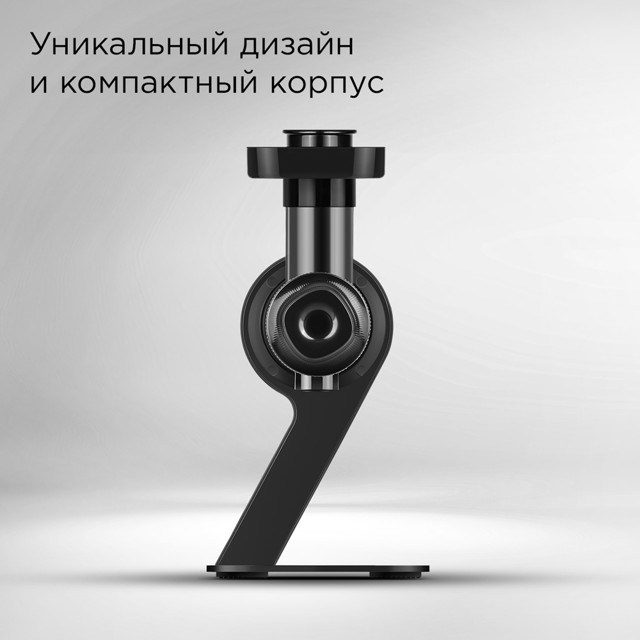 соковыжималка РЕДМОНД J1400 350Вт шнековая серый