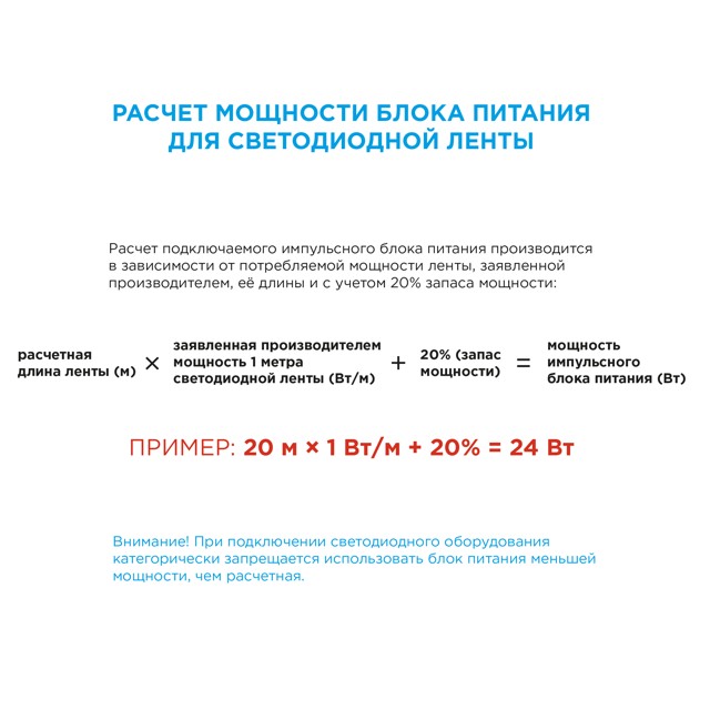 лента светодиодная APEYRON 12В 48Вт 2835 60д/м IP20 10м 400Лм/м дневной